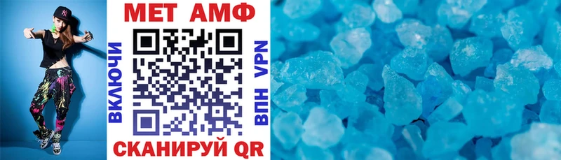 Amphetamine VHQ  Купить закладки  Оханск 