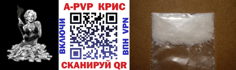 Купить закладки  Оханск  A-PVP VHQ 