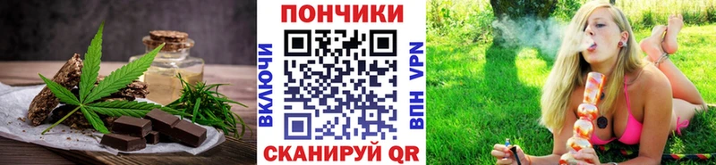 Купить где  Оханск  Еда ТГК марихуана 