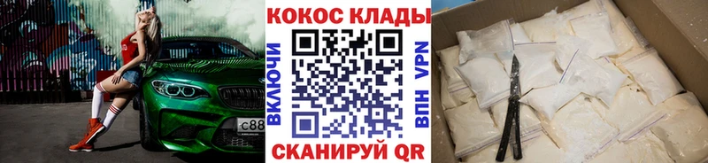 Кокаин 99%  Купить  Оханск 