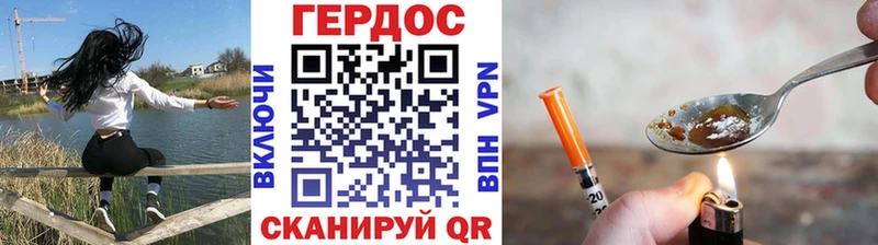 Купить закладки  Оханск  ГЕРОИН герыч 