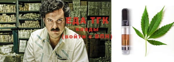 таблы Бронницы