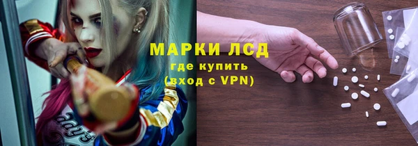 таблы Бронницы