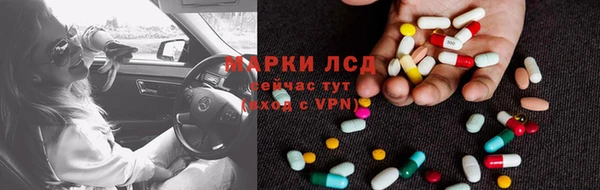 таблы Бронницы