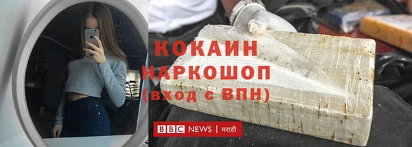 скорость Бородино