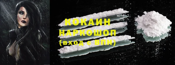 таблы Бронницы