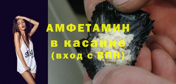 прущая мука Бугульма