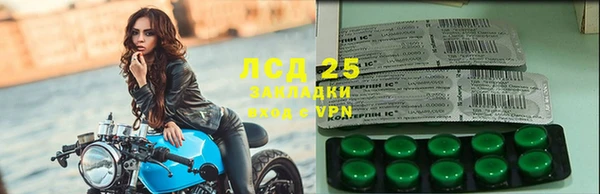 прущая мука Бугульма