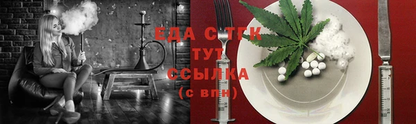 прущая мука Бугульма