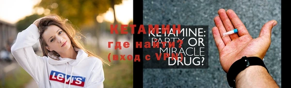 скорость Бородино
