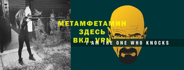 скорость Бородино