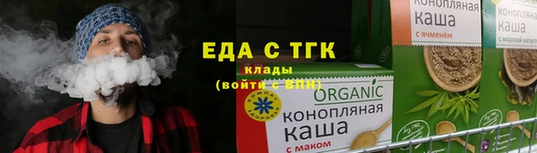 прущая мука Бугульма