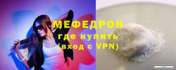прущая мука Бугульма