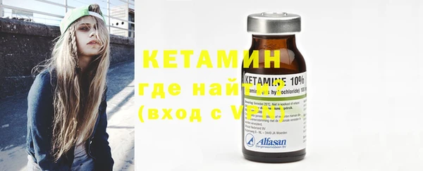 прущая мука Бугульма