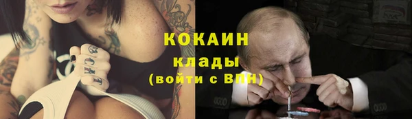 прущая мука Бугульма