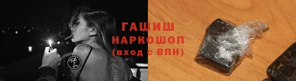таблы Бронницы