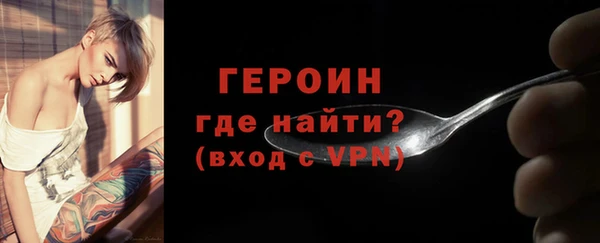 таблы Бронницы
