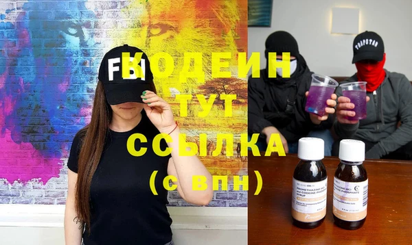 таблы Бронницы