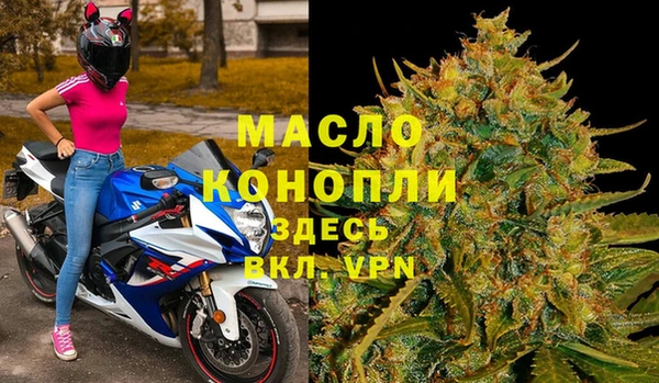 таблы Бронницы