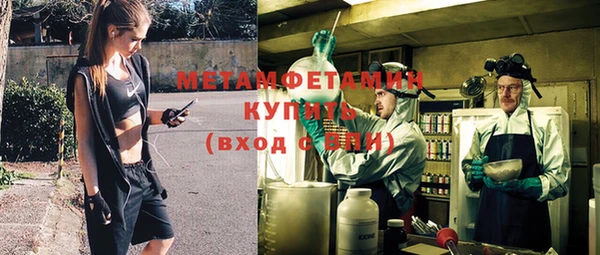прущая мука Бугульма