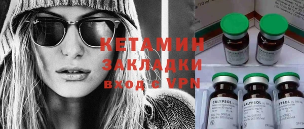 прущая мука Бугульма