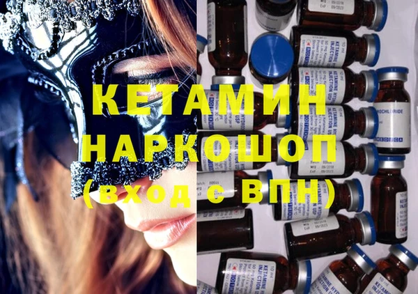 скорость Бородино