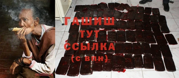 таблы Бронницы