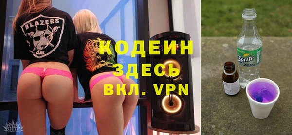 прущая мука Бугульма
