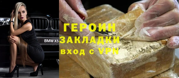 прущая мука Бугульма