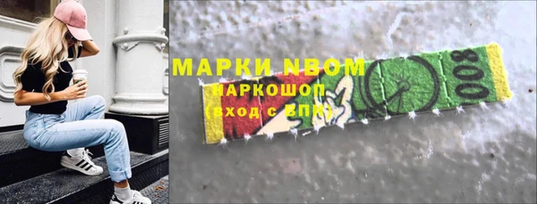прущая мука Бугульма