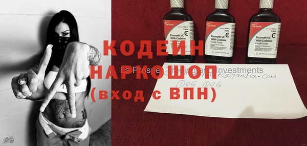 таблы Бронницы