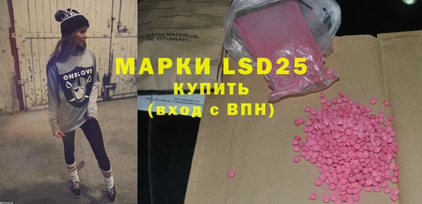 прущая мука Бугульма