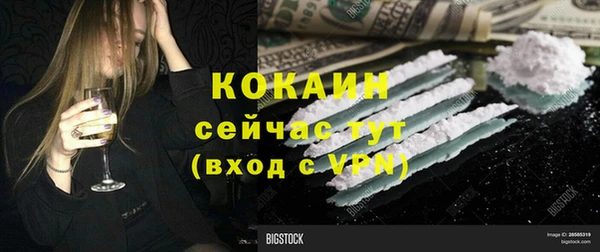 скорость Бородино