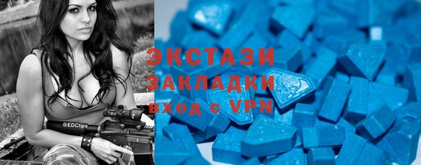 прущая мука Бугульма