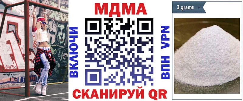 МДМА кристаллы  Купить где  Оханск 