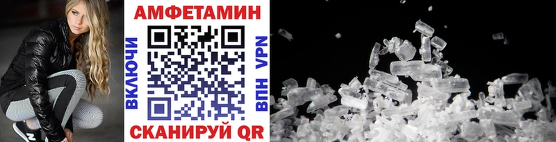 Купить где  Оханск  Первитин кристалл 