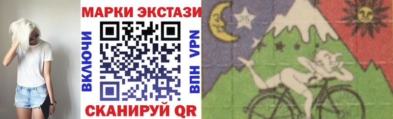 Марки N-bome 1500мкг  Купить где  Оханск 